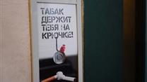 Франшиза. Реклама на кнопке вызова лифта